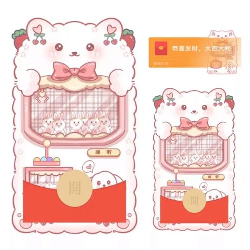 奈斯漫画登录免费送150金币红包版
