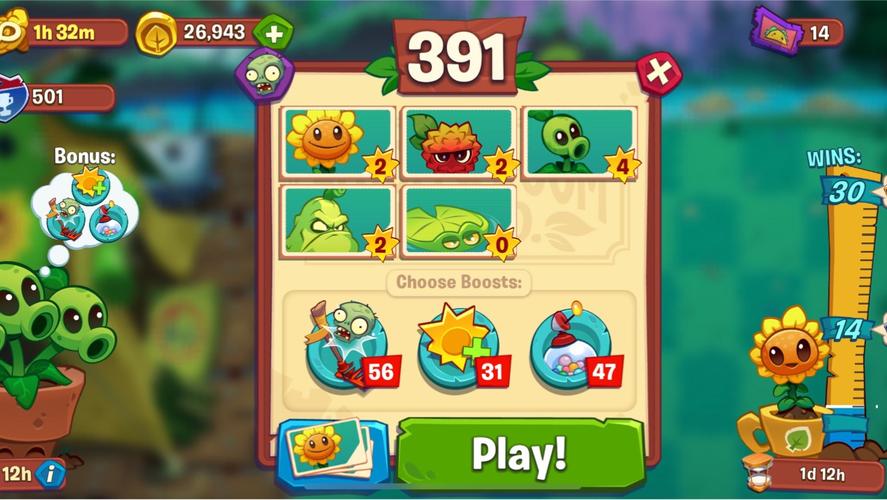 pvz3破解版
