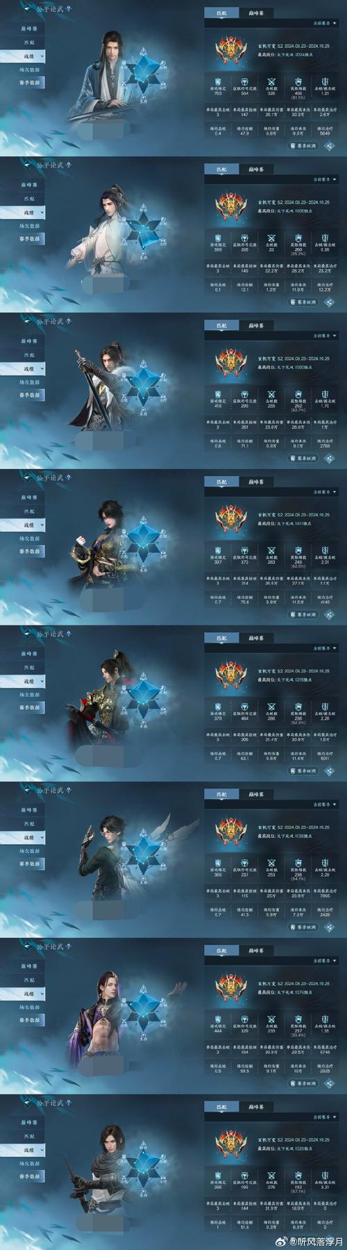 无双乱武刷元宝烧饼修改器极速版app截图