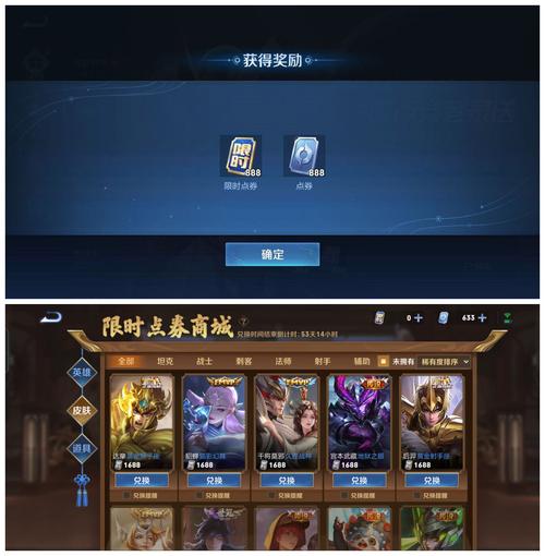 主播工具无限点券王者加速永久