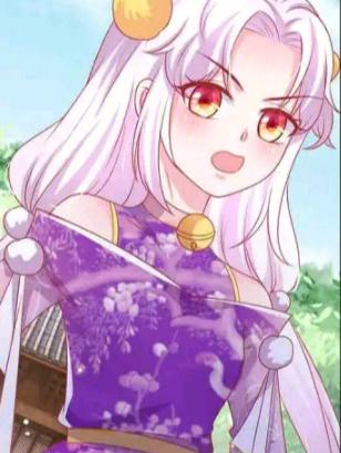 萌虎为妃全文免费阅读紫色版