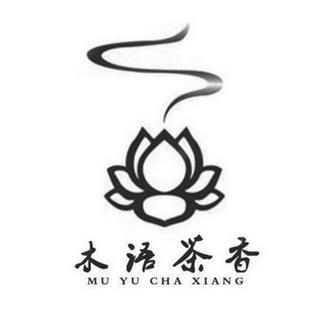 茶香乐园红包版看书版