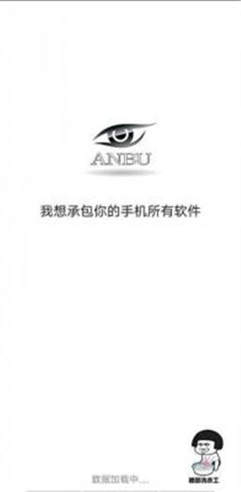 暗部软件库2022手机版