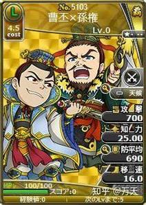 三国志10如何导入头像