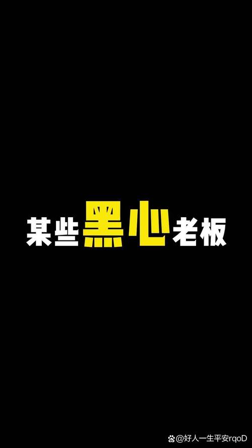 黑叔工厂中文字幕