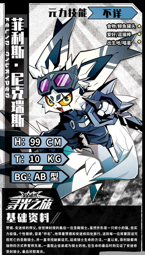 布卡漫画凹凸世界净化版
