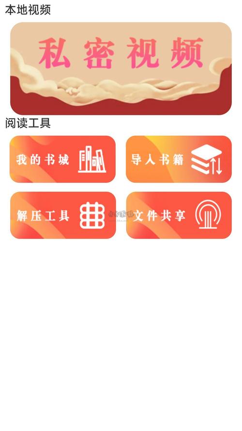 天天阅读免费安装2024最新版