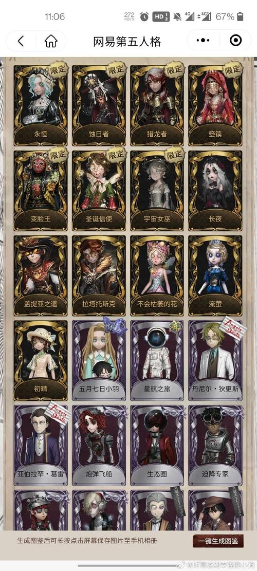 第五人格小米渠道服