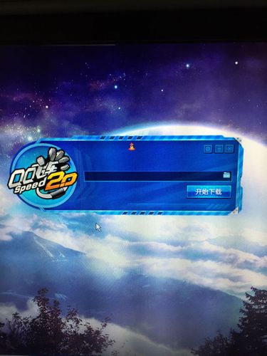 qq飞车刷点卷辅助器2019绿色版汉化版