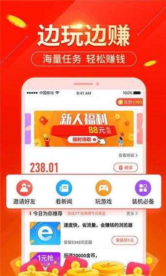 金猴挂机5元一小时