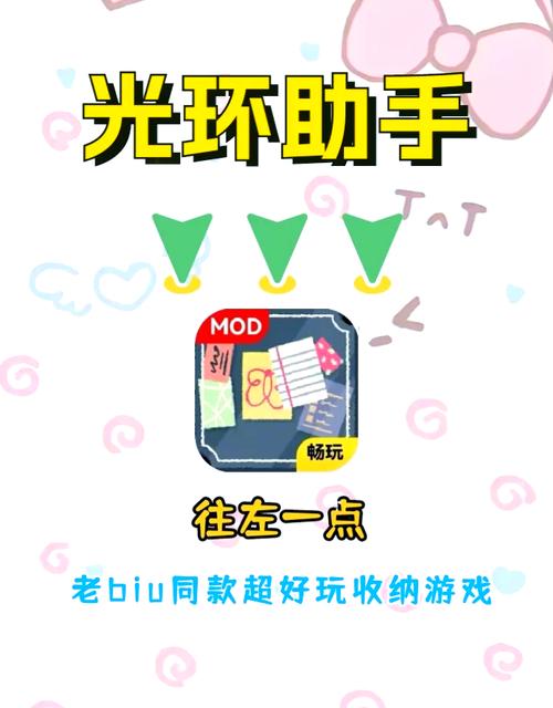 给宅女打扫房间像素无广告版