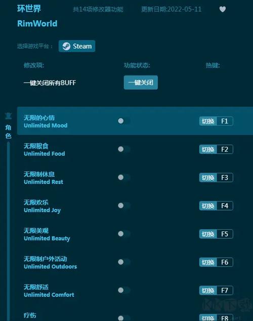 环世界修改器风灵月影无删减版