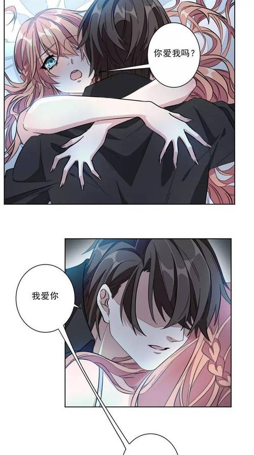 汗汗漫画手机版