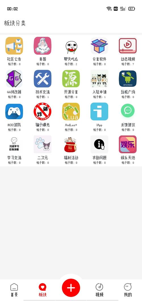 芥猫社区最新版官方版
