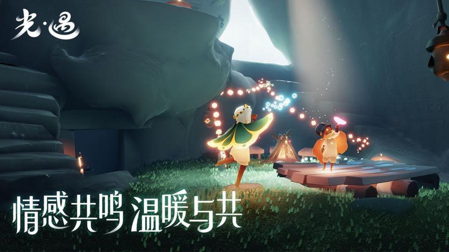 sky光遇小螃蟹辅助器解锁版