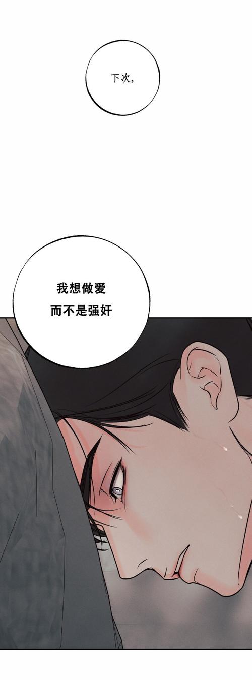 欲灵师汉化版无限版截图