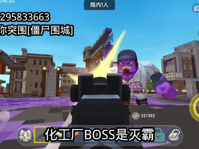 迷你世界僵尸围城版本截图