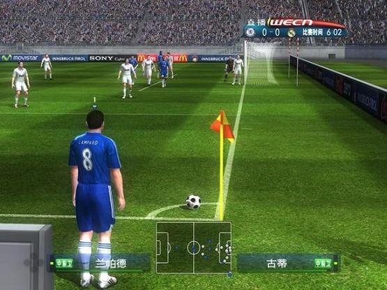 实况足球2008手机版免费版手机正版