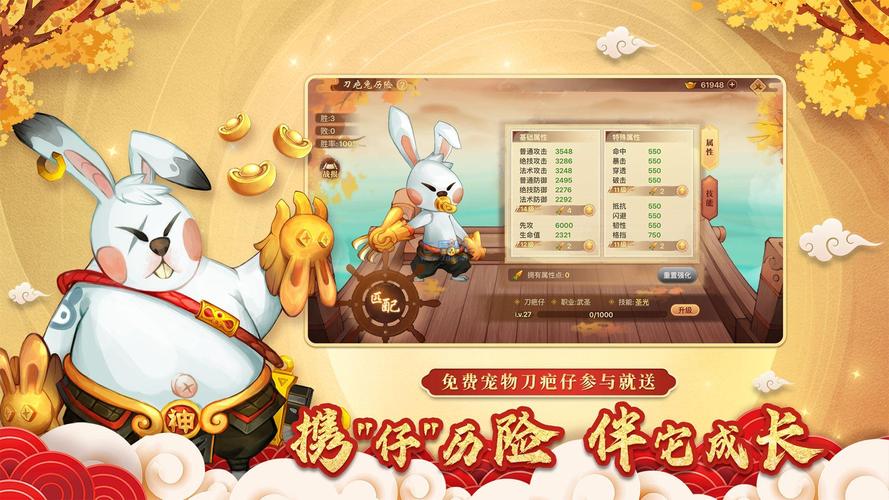 神仙道2016刷元宝修改器无广告纯净版