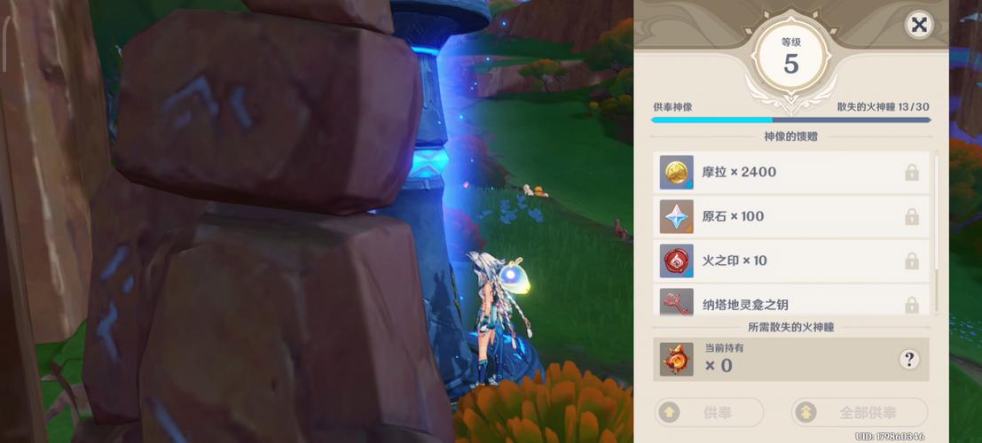 原神一键宝箱神瞳外挂白色版无删减