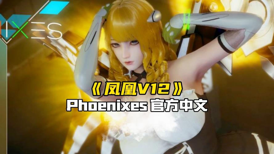 凤凰游戏安卓汉化永久vip版