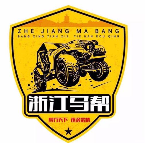 马帮悬赏任务平台