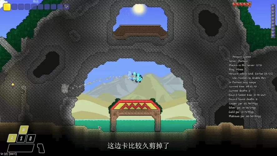 泰拉瑞亚角色存档在哪游戏截图