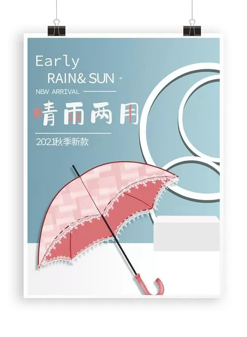 青雨老师怎么样