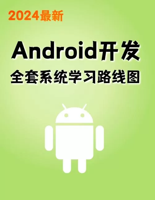 安卓怎么打开visio