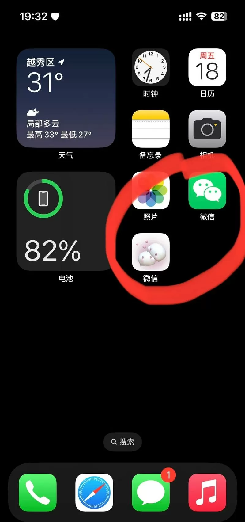 苹果怎么安装微信旧版本