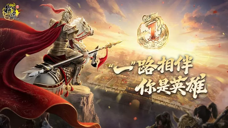 原始征途破解版图标