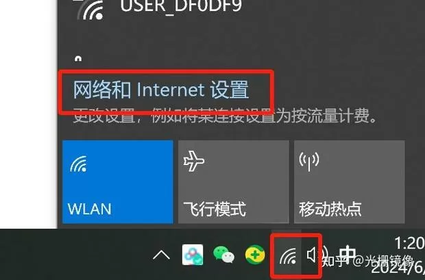 如何控制断网