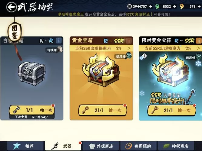忍3渠道服互通吗