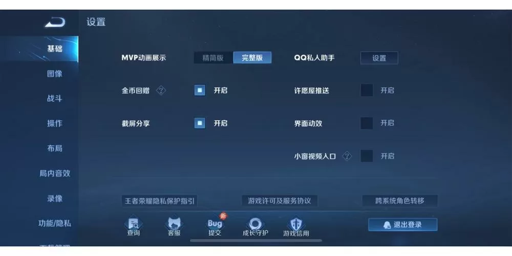 打王者掉帧严重怎么办