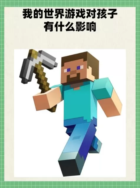 我的世界2d版编程手机在线玩