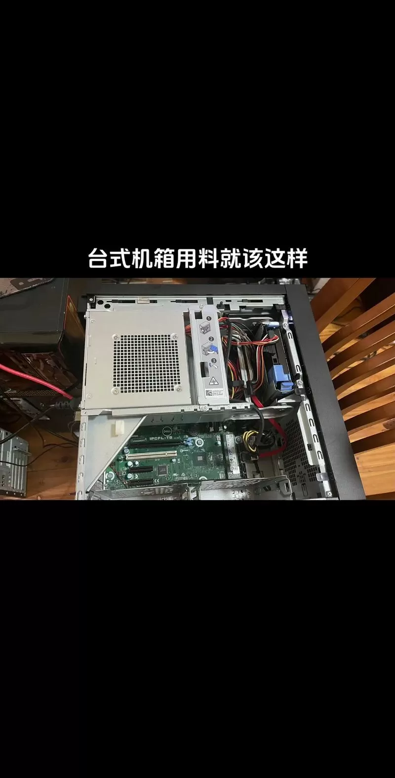 戴尔电脑驱动怎么重新安装步骤