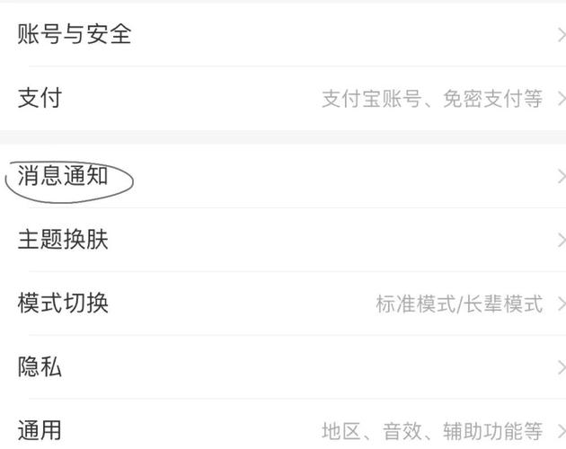 怎么解除短信被运营商屏蔽
