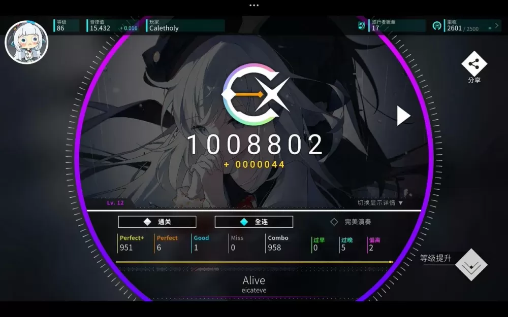 音游Rotaeno
