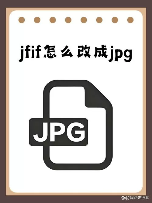 转分享下载安装