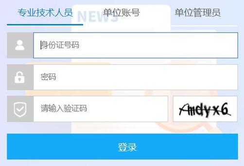 广西公需科目考试登录入口