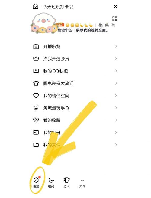 怎样让游戏账号无时间限制
