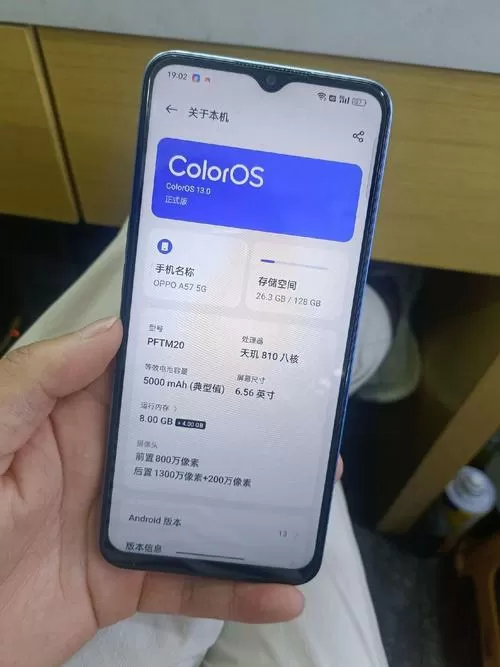 oppo a57多少钱