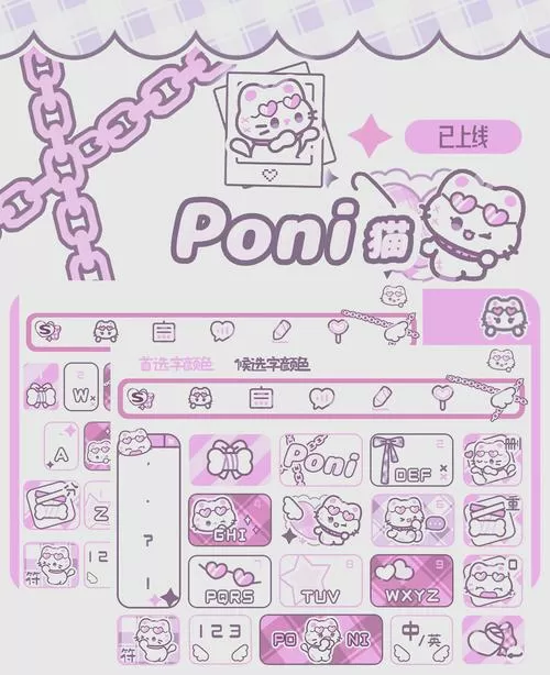 搜狗输入法买的皮肤是永久的吗截图