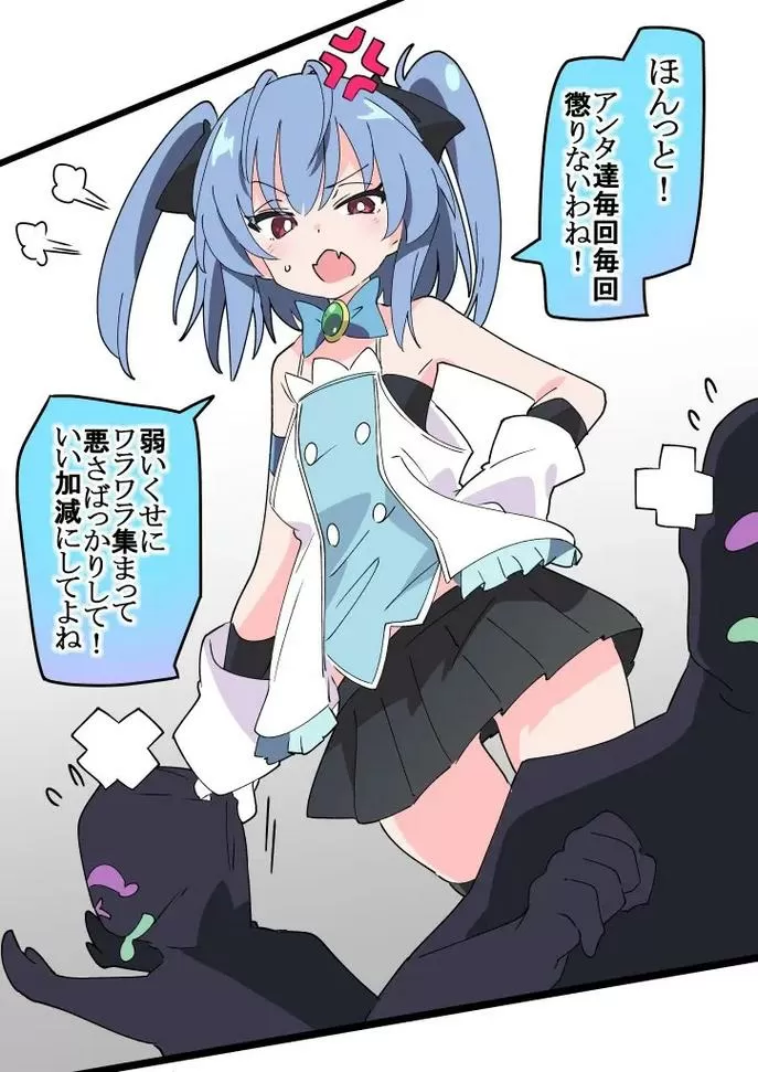 魔法斗姬战败CG全览