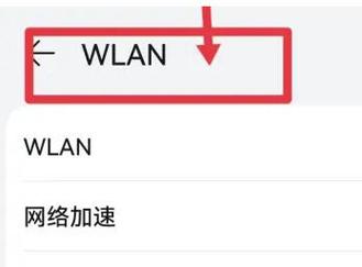 无线分享密码怎么扫二维码