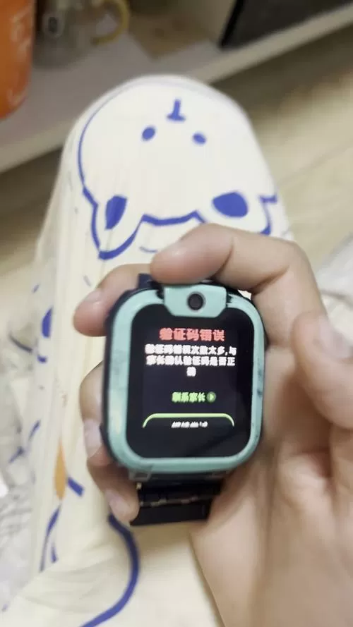 小天才密码家长怎么解锁