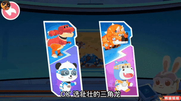 古剑奇谭龙宝宝任务怎么完成