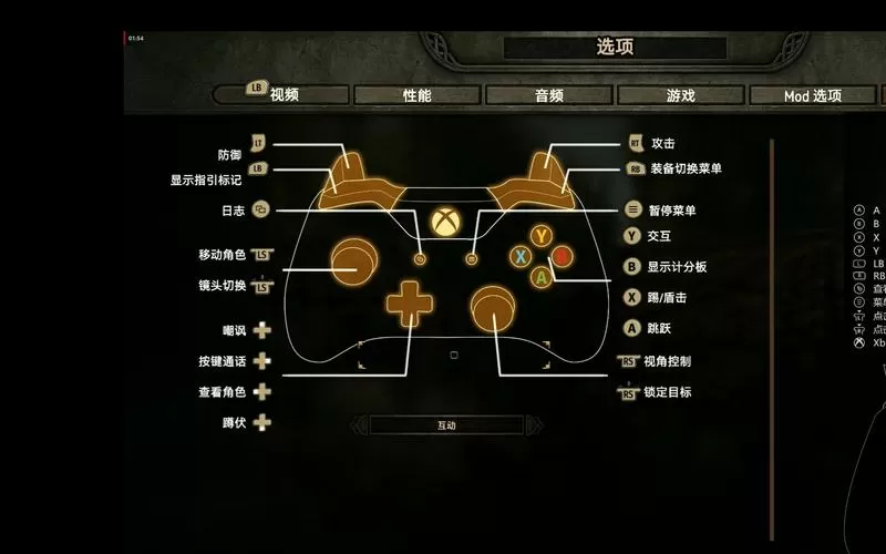 骑砍2怎么开启作弊模式