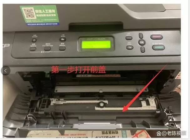 兄弟打印机电话怎么拆下来