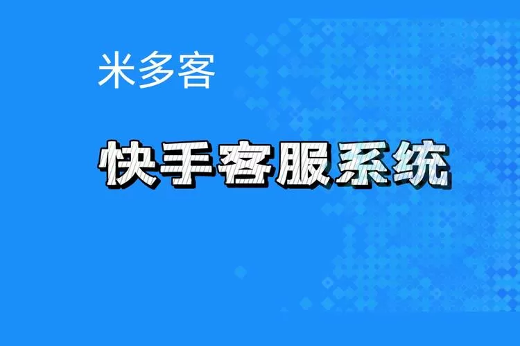 快手24小时修改资料上限怎么办